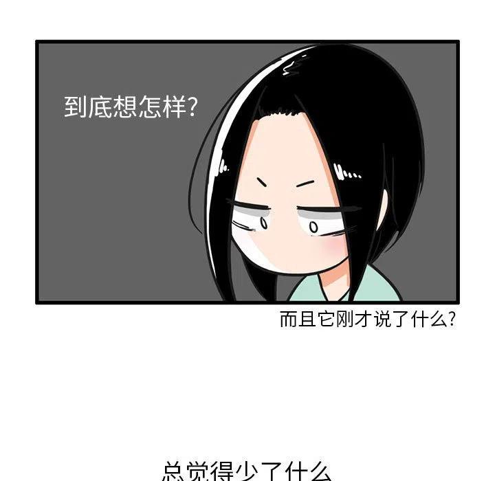 疯狂兄妹30
