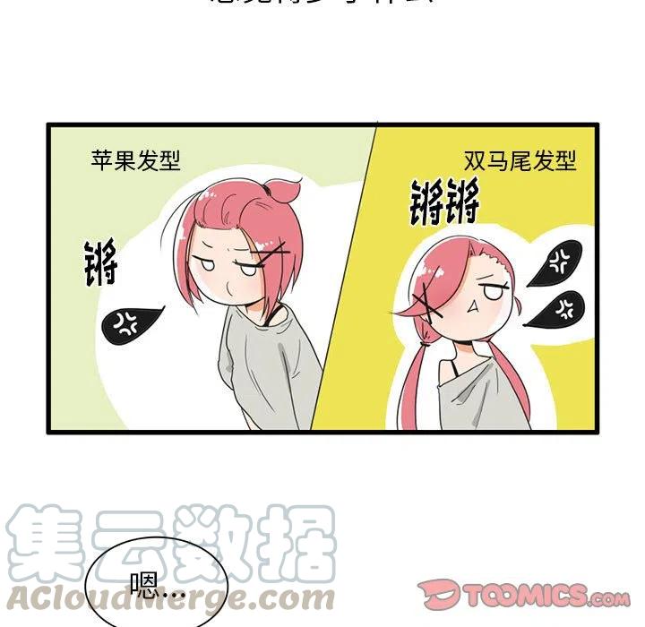 疯狂兄妹30