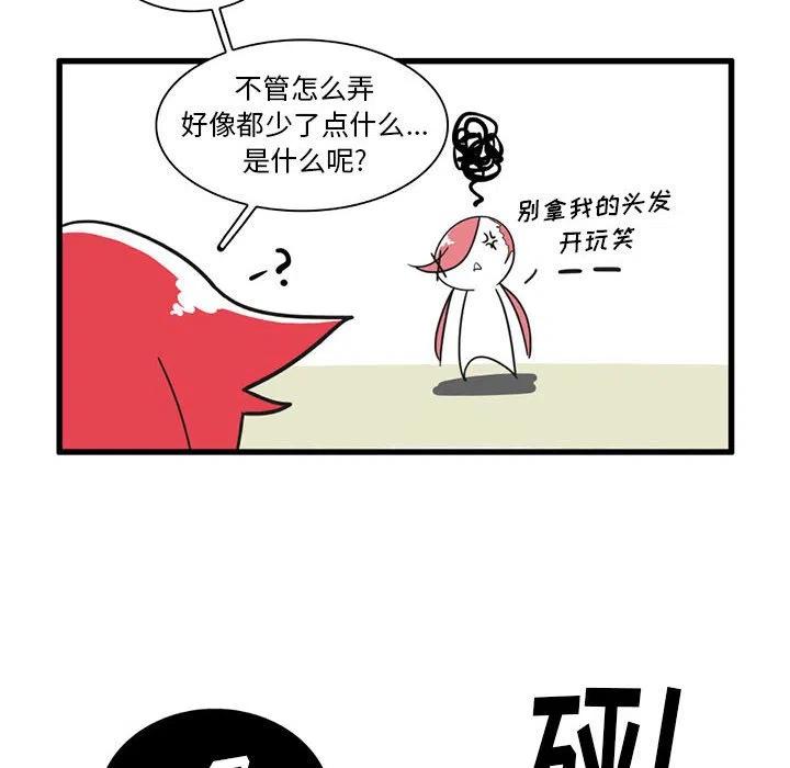 疯狂兄妹30