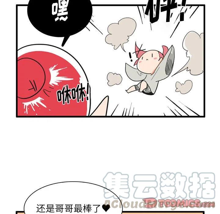 疯狂兄妹30