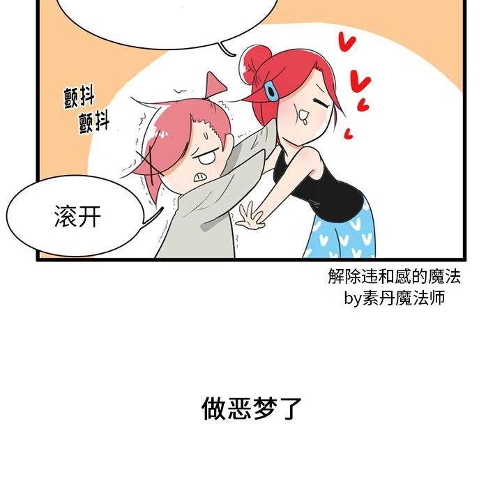 疯狂兄妹30