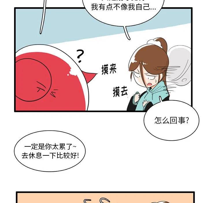 疯狂兄妹30