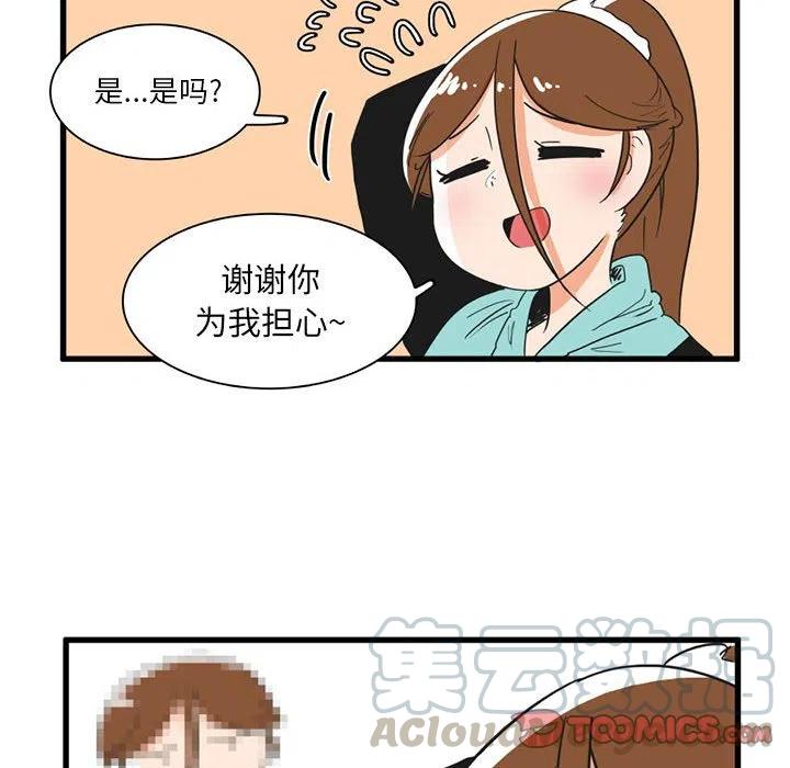 疯狂兄妹30