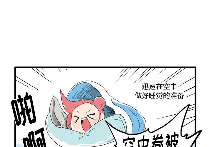 疯狂兄妹30