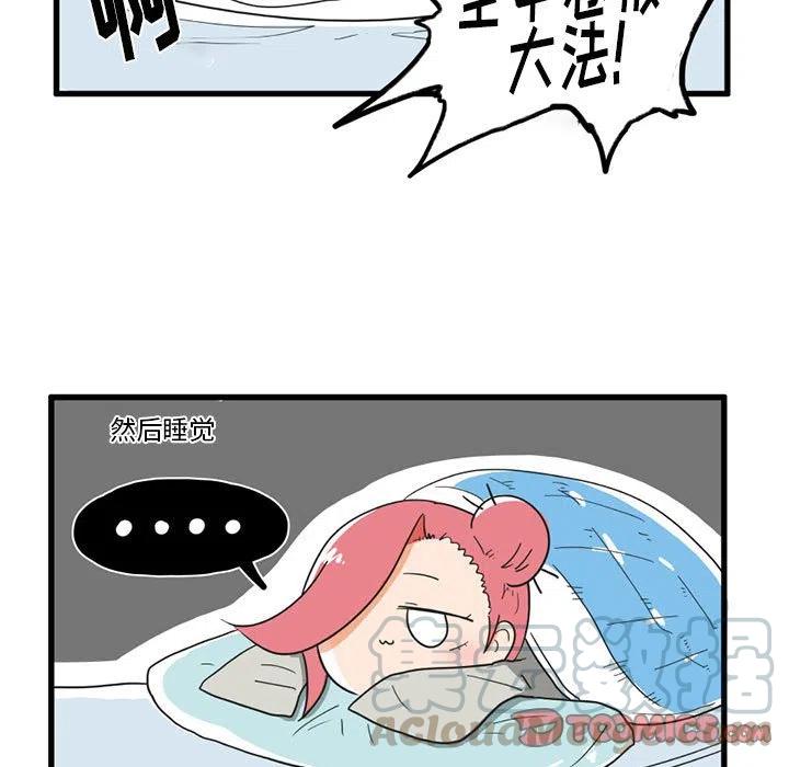 疯狂兄妹30