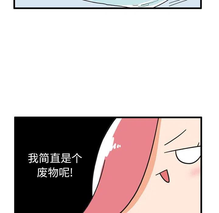 疯狂兄妹30