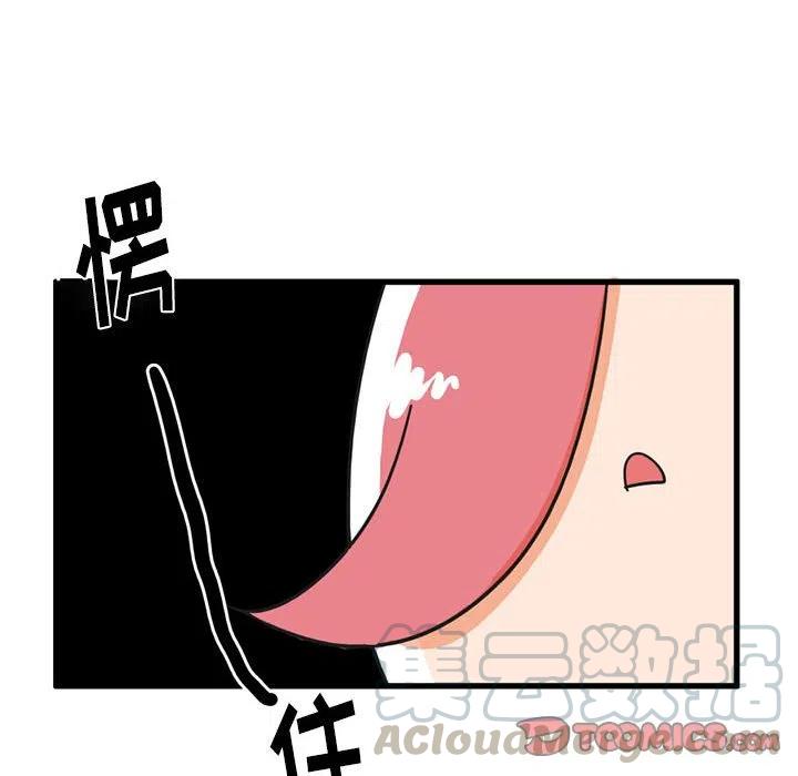 疯狂兄妹30