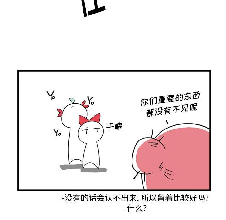 疯狂兄妹30