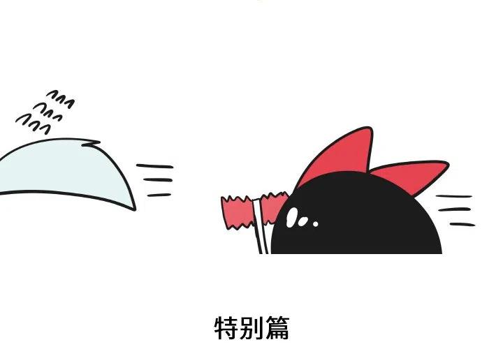 疯狂兄妹35