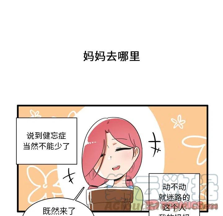 疯狂兄妹35