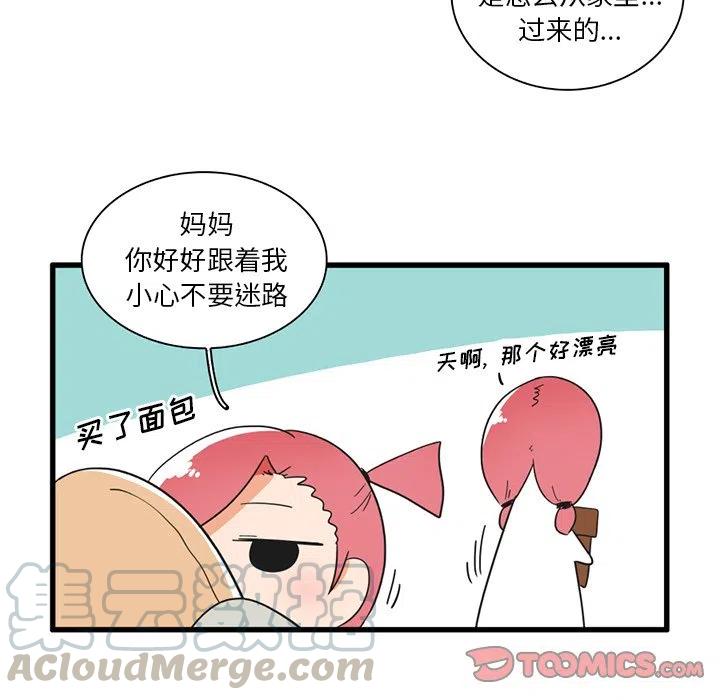 疯狂兄妹35
