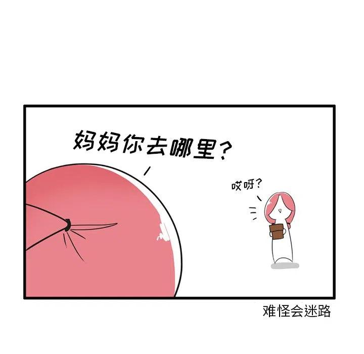疯狂兄妹35