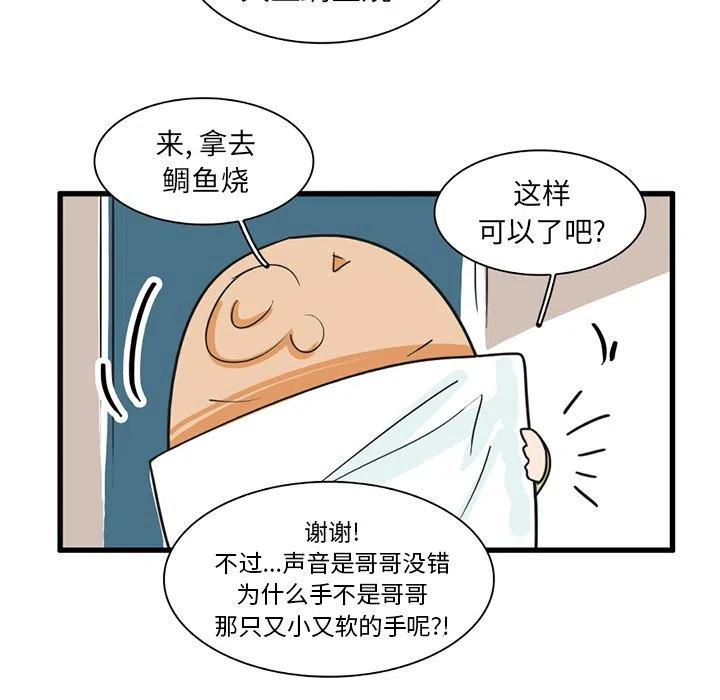 疯狂兄妹35