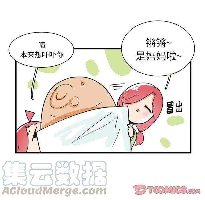 疯狂兄妹35