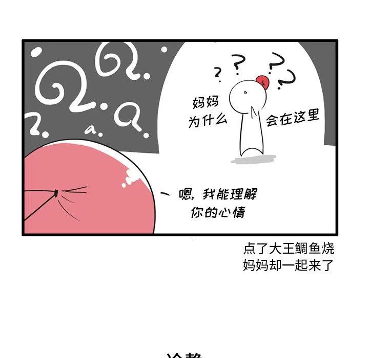 疯狂兄妹35