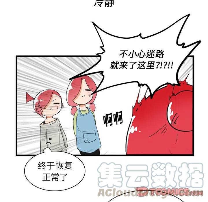 疯狂兄妹35