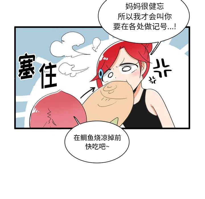 疯狂兄妹35