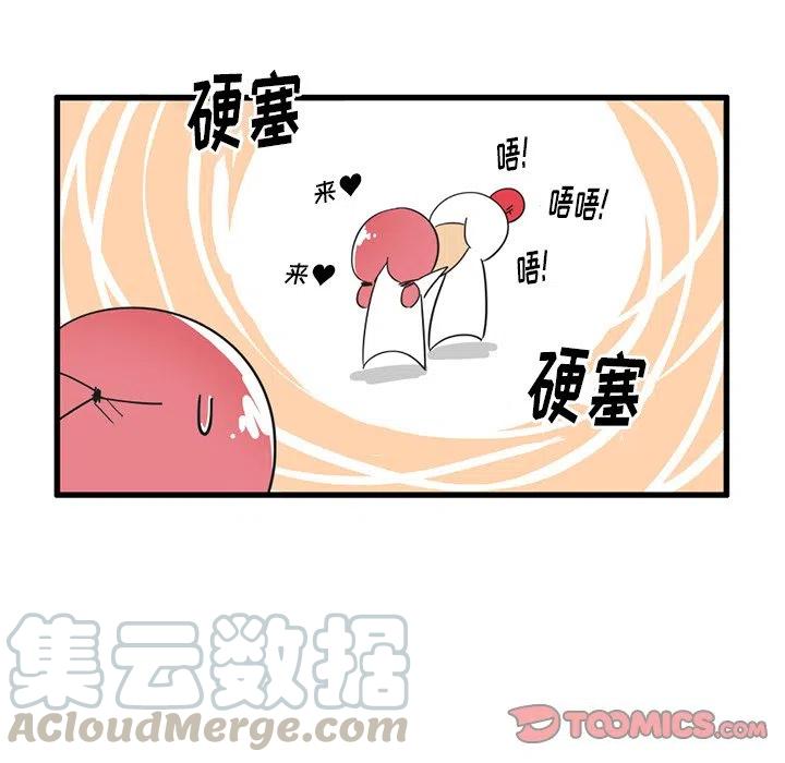 疯狂兄妹35