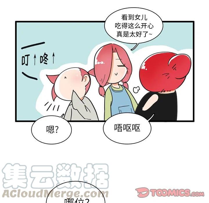 疯狂兄妹35