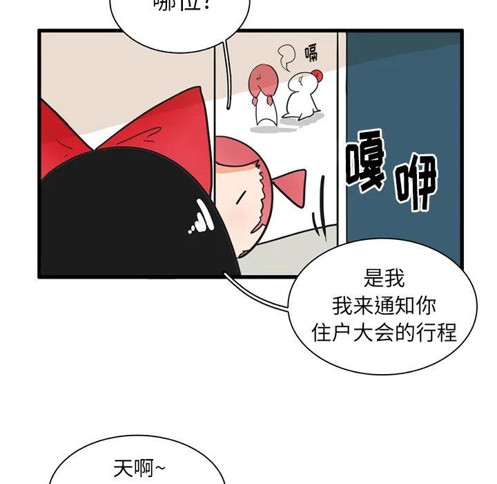 疯狂兄妹35