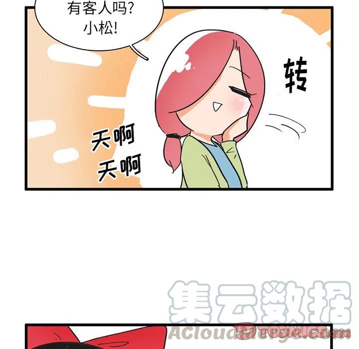 疯狂兄妹35