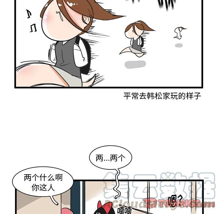 疯狂兄妹35