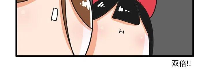 疯狂兄妹35