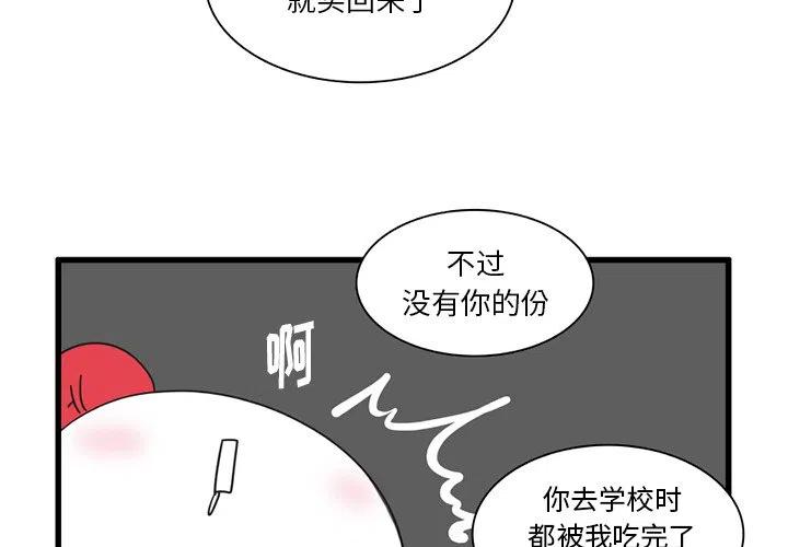 疯狂兄妹35