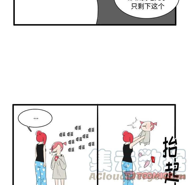 疯狂兄妹35