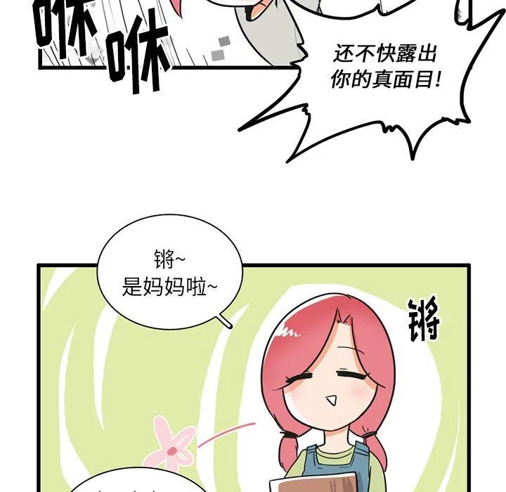 疯狂兄妹35