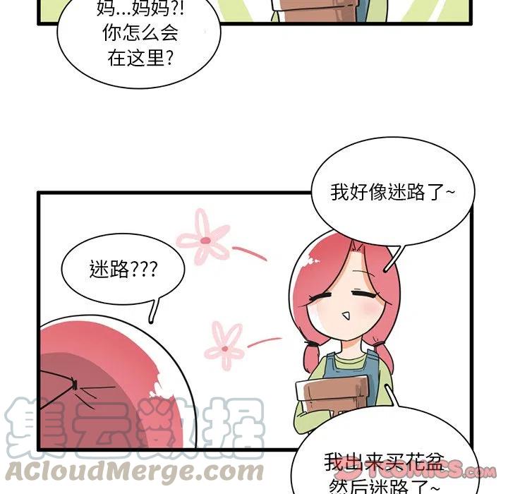 疯狂兄妹35