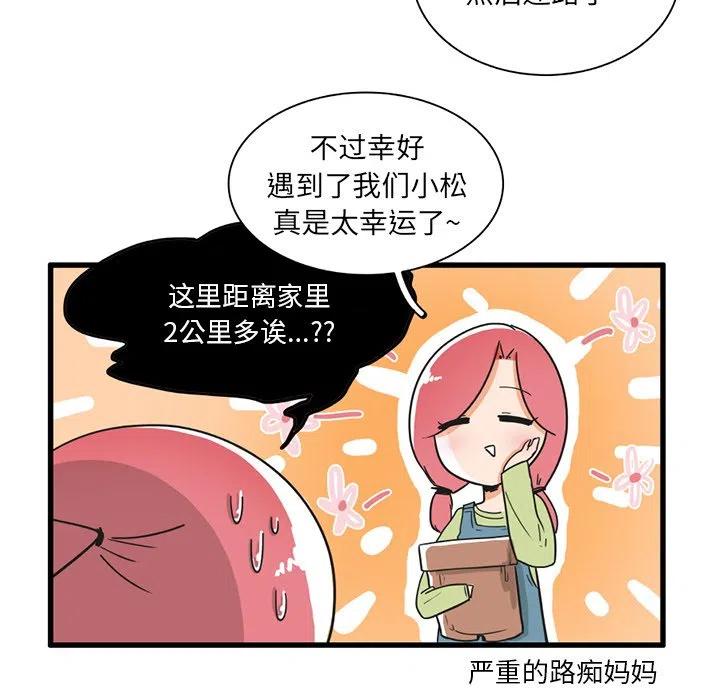 疯狂兄妹35