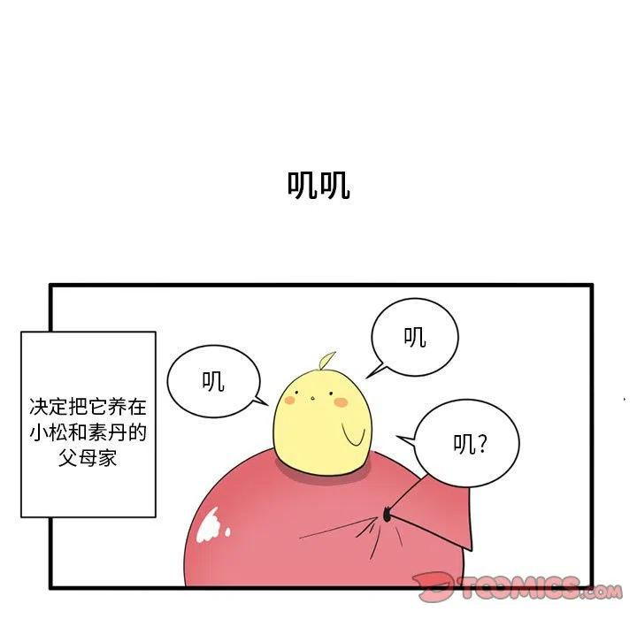 疯狂兄妹42