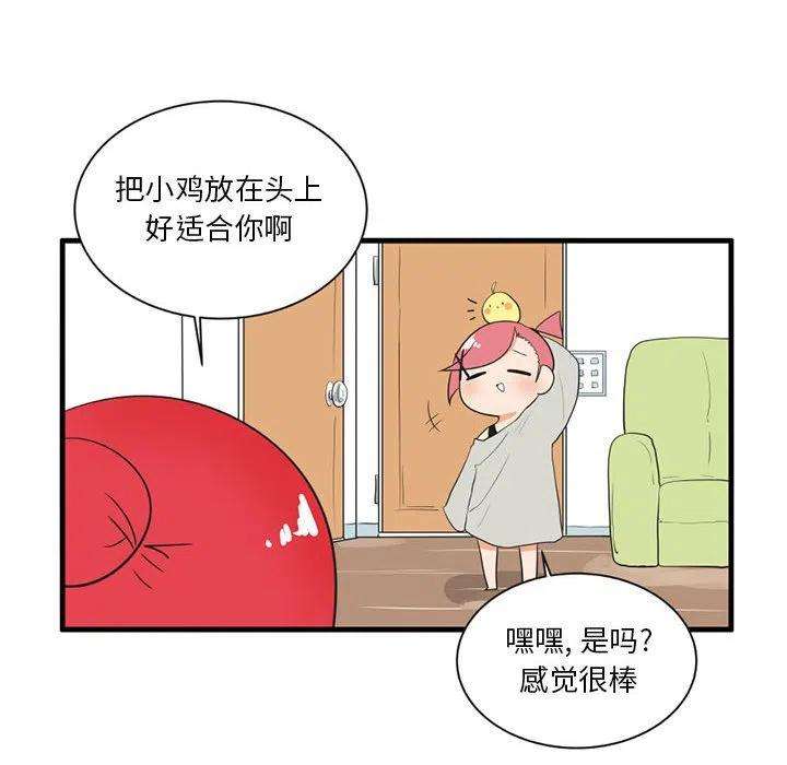 疯狂兄妹42