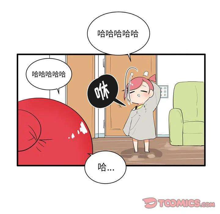 疯狂兄妹42