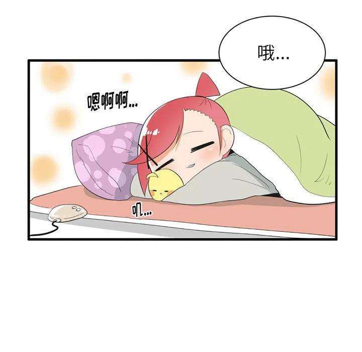 疯狂兄妹42