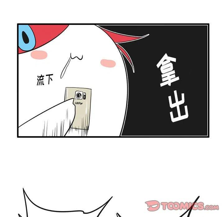疯狂兄妹42