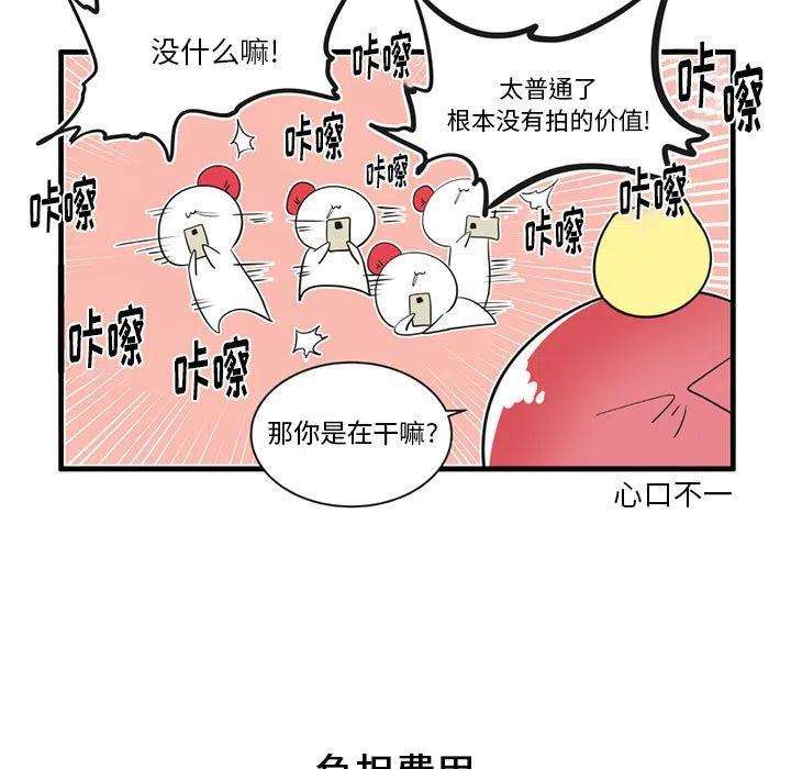 疯狂兄妹42