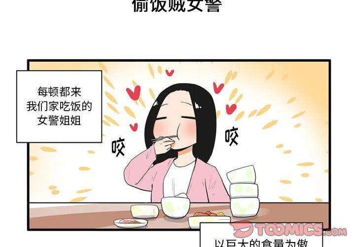 疯狂兄妹42