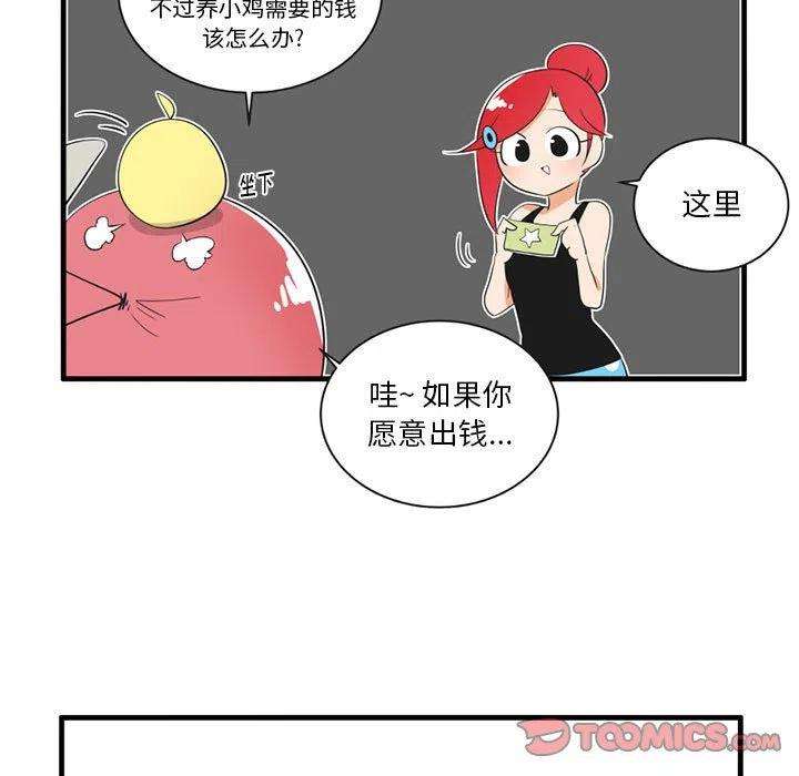 疯狂兄妹42