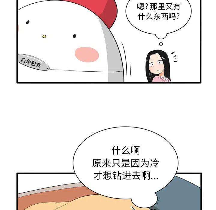 疯狂兄妹42