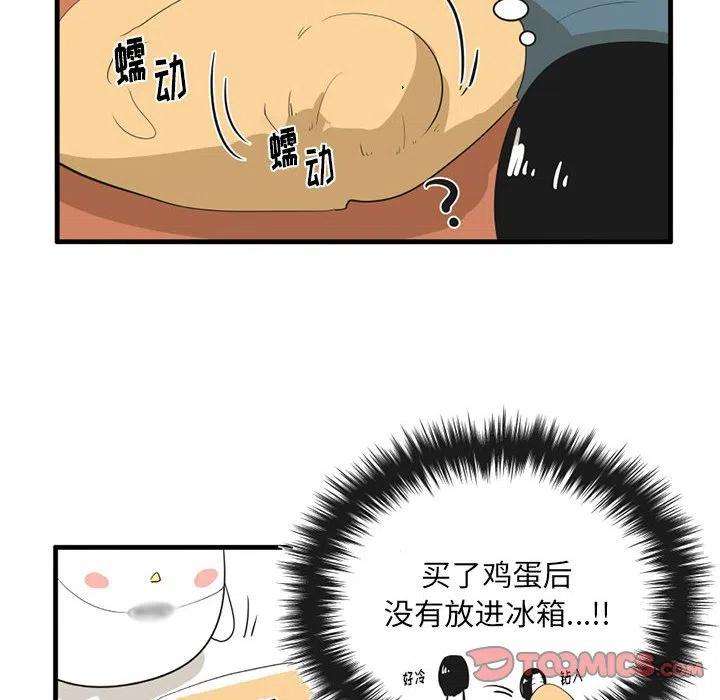 疯狂兄妹42