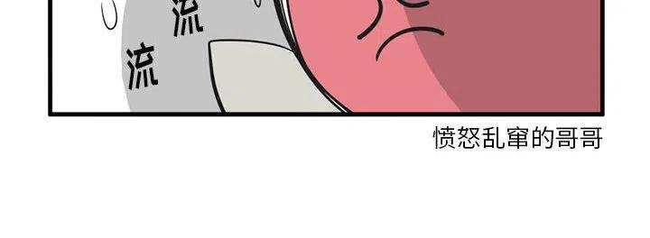 疯狂兄妹42