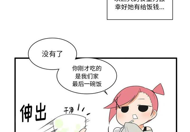 疯狂兄妹42