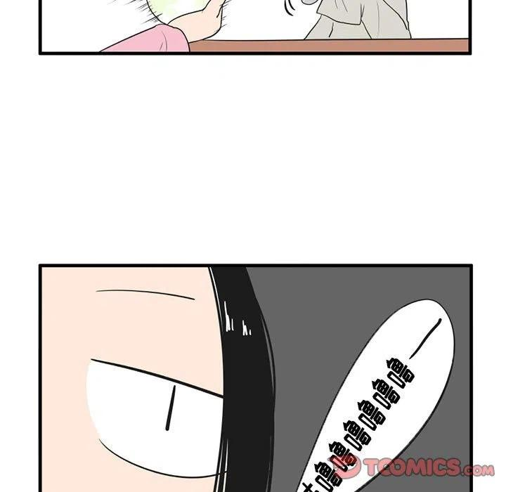 疯狂兄妹42