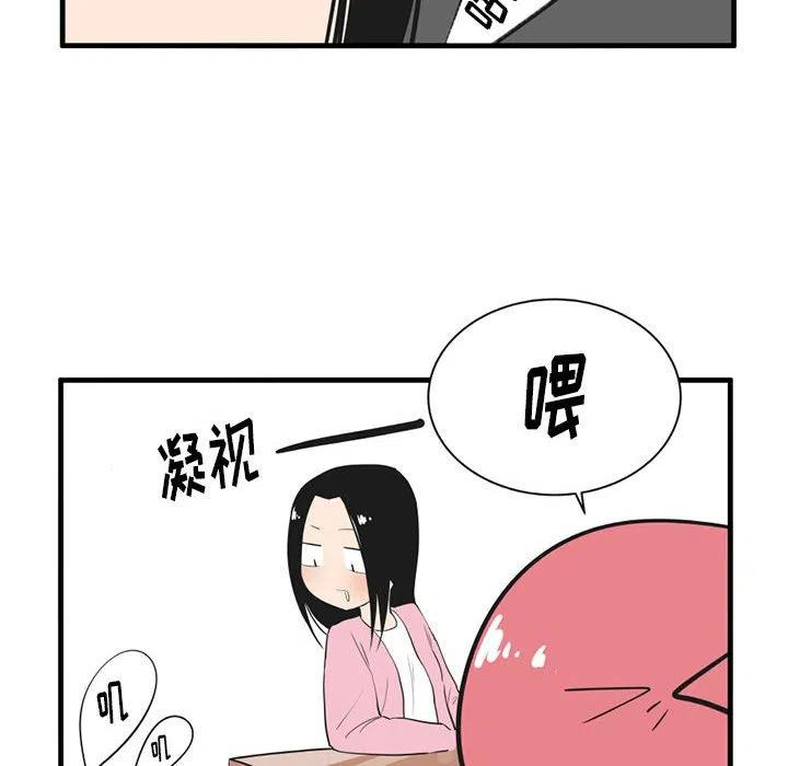 疯狂兄妹42