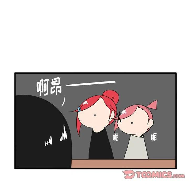疯狂兄妹42