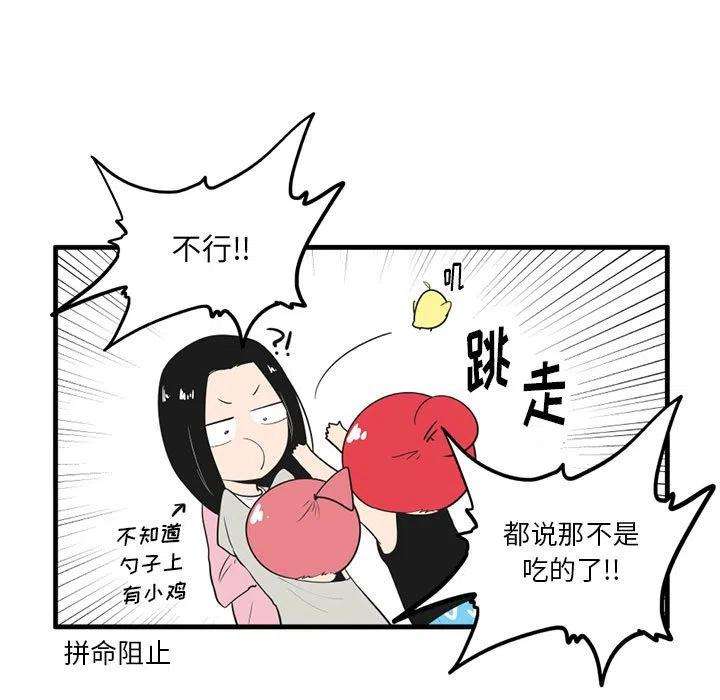 疯狂兄妹42