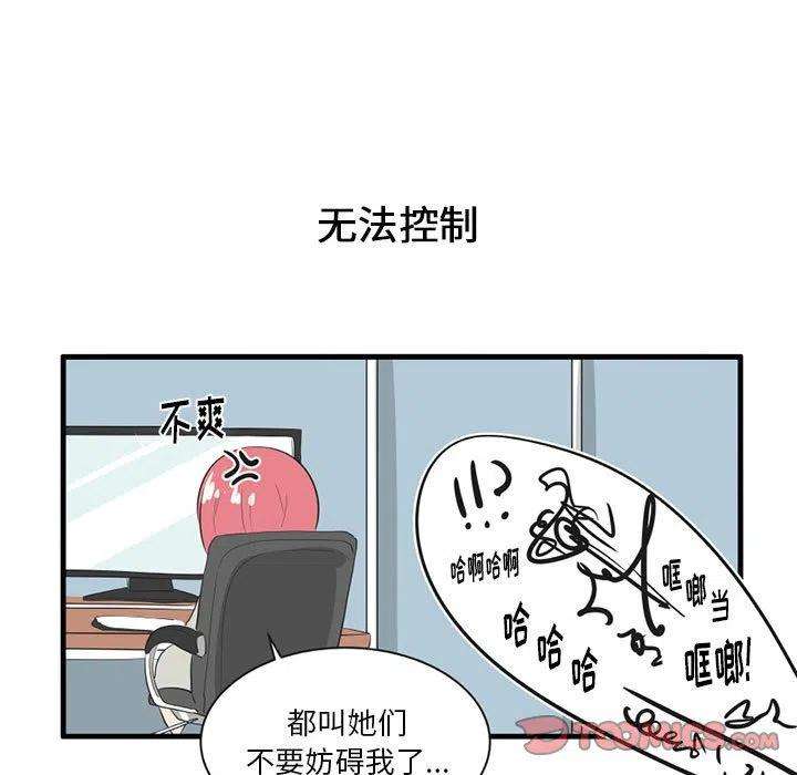 疯狂兄妹43
