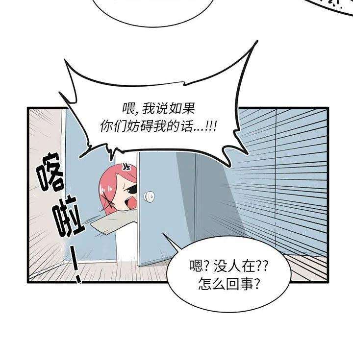 疯狂兄妹43